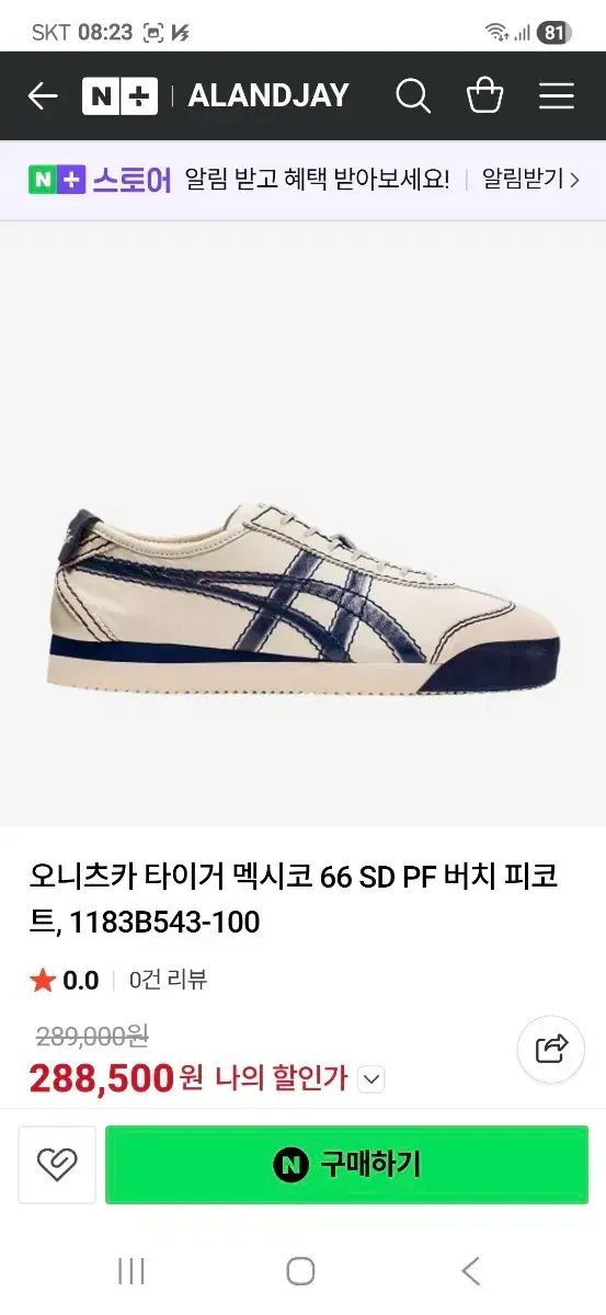 thumbnail-9